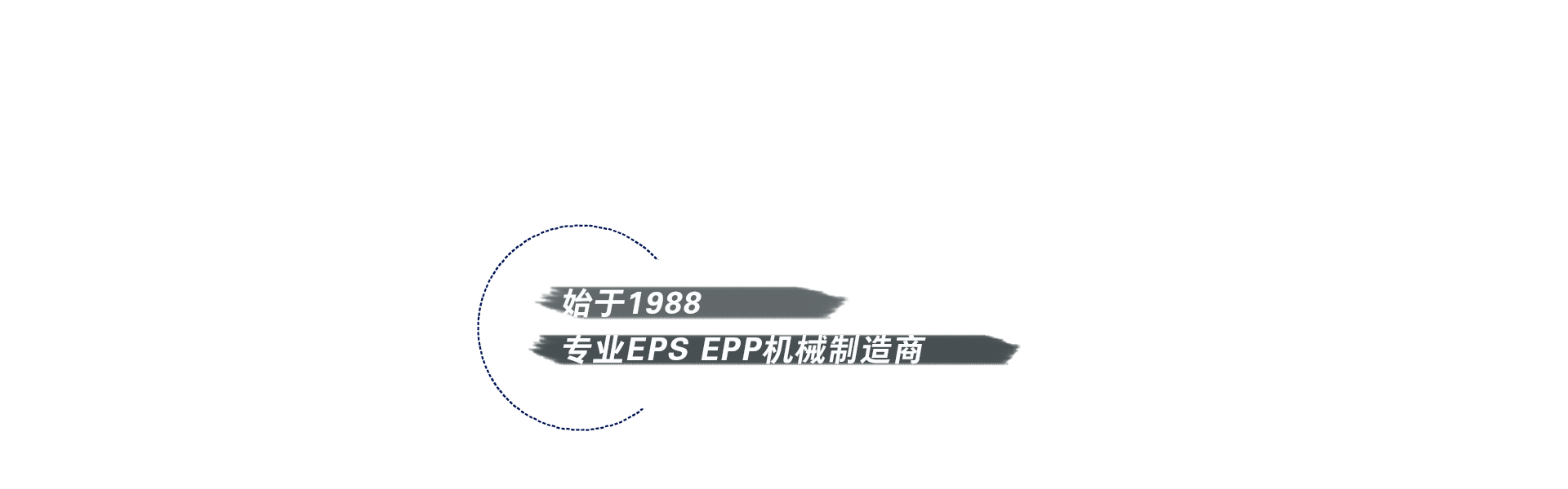 方圆官网横幅20200310——浮层中文. png